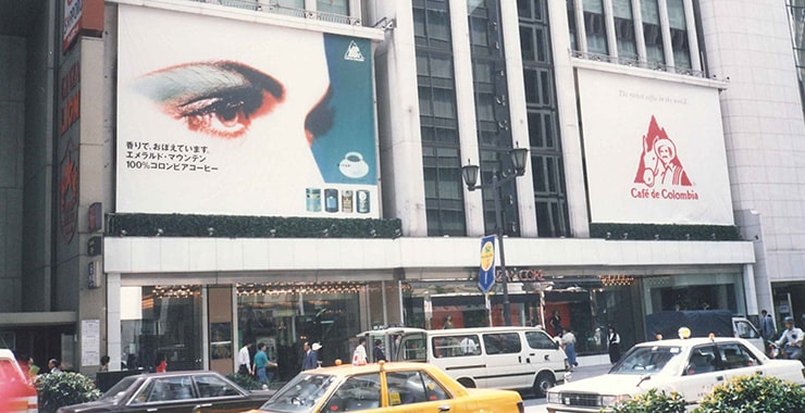 1991年、銀座の百貨店に大きな広告エメラルドマウンテン