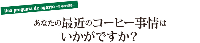 コロンビアニュース