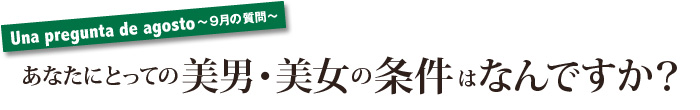 コロンビアニュース