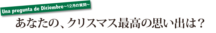 コロンビアニュース