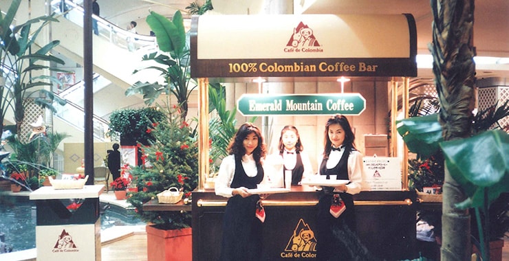 1994年 玉川高島屋での、試飲フェアの様子。
